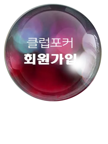 회원가입-상세